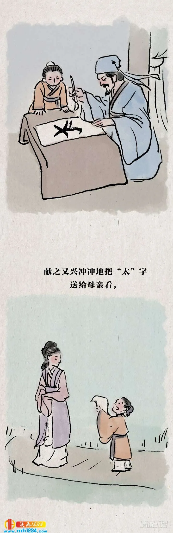 第51页