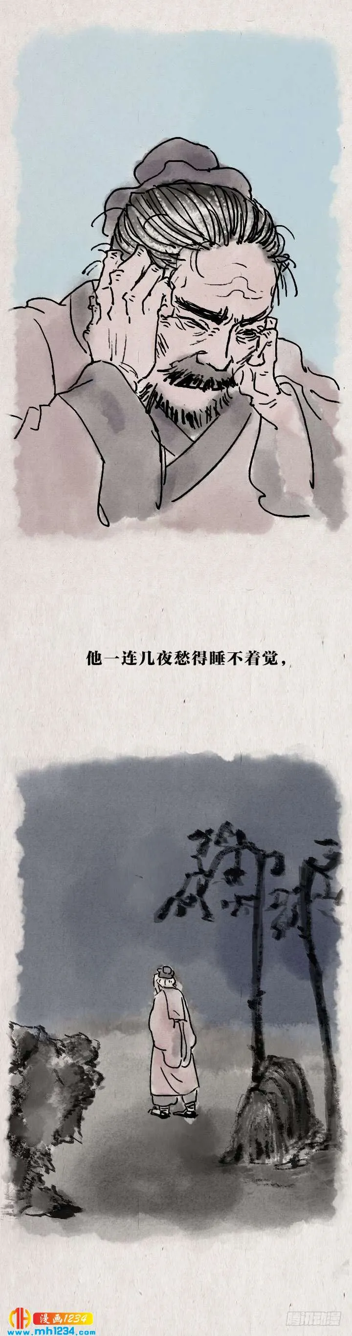 第38页