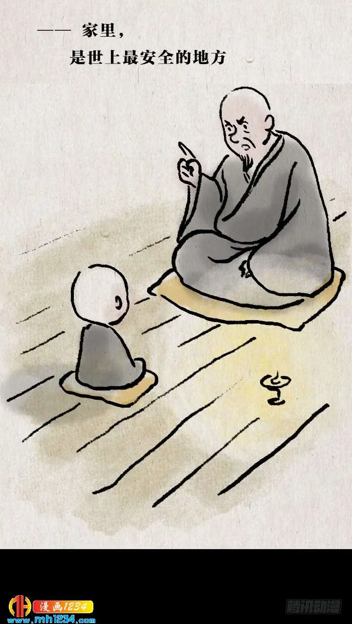 第34页