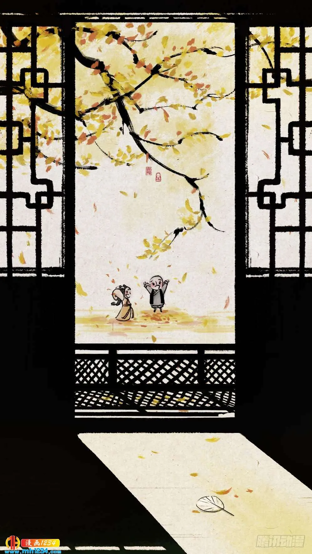 第11页