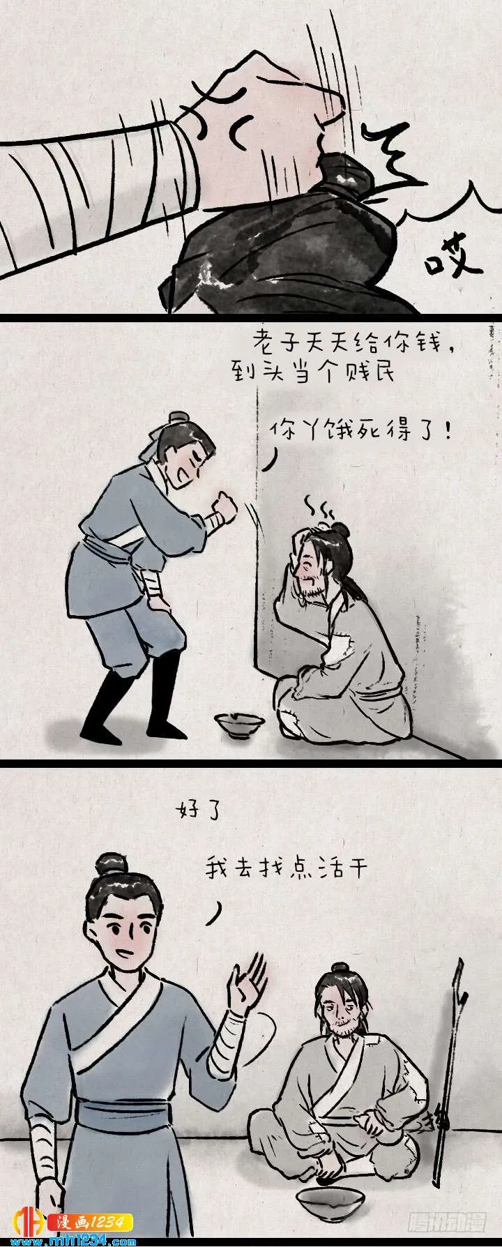 第4页