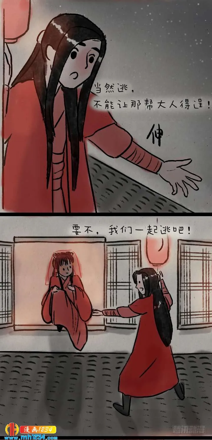 第43页