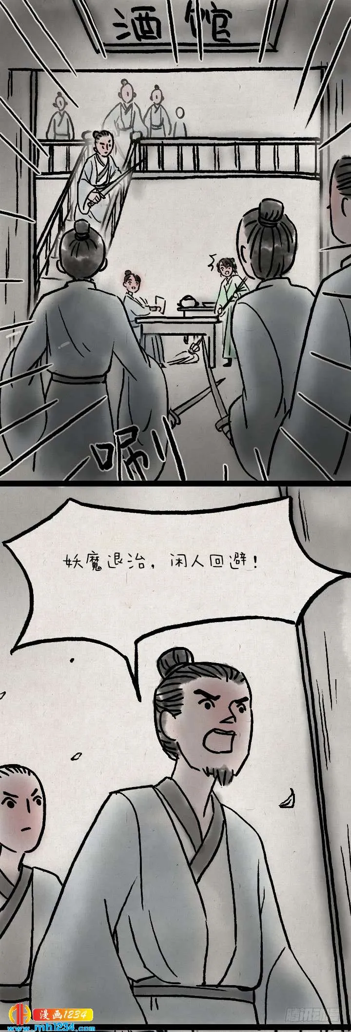 第34页
