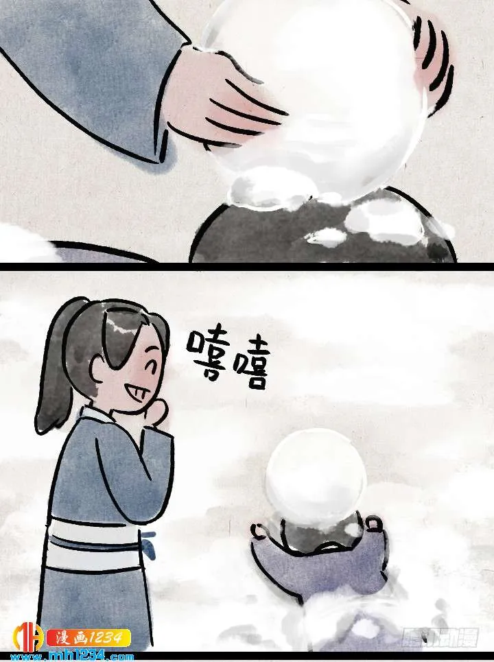 第34页