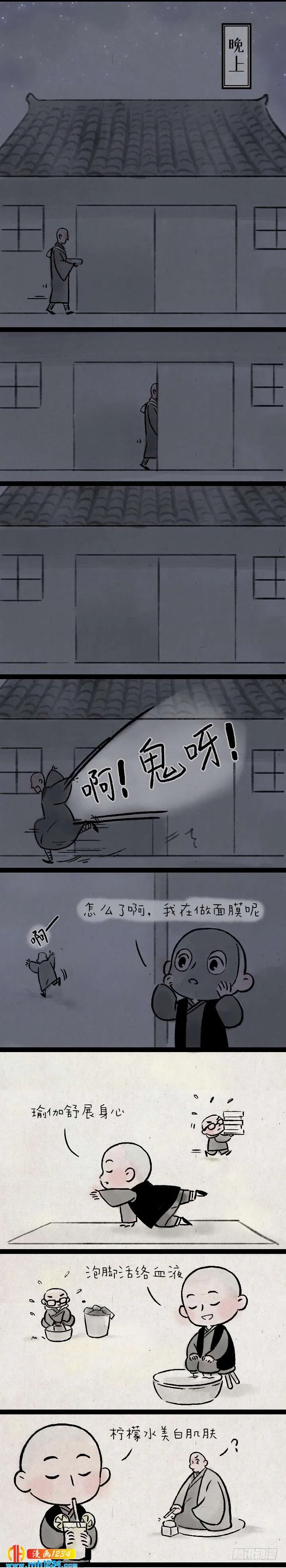 第6页