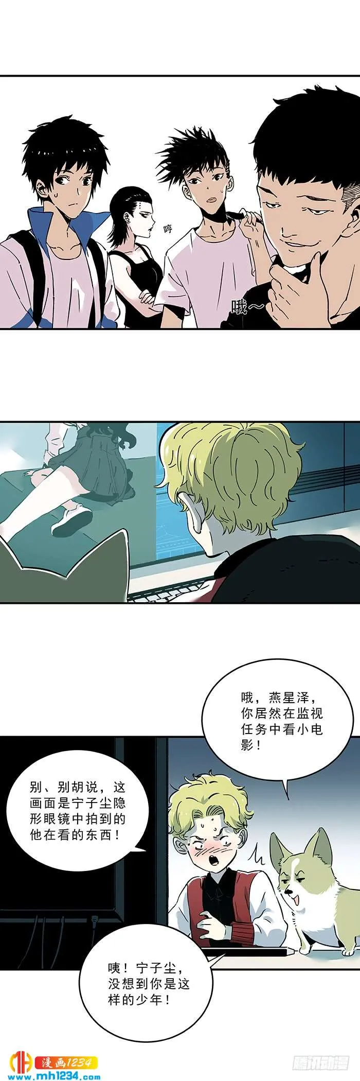 第12页