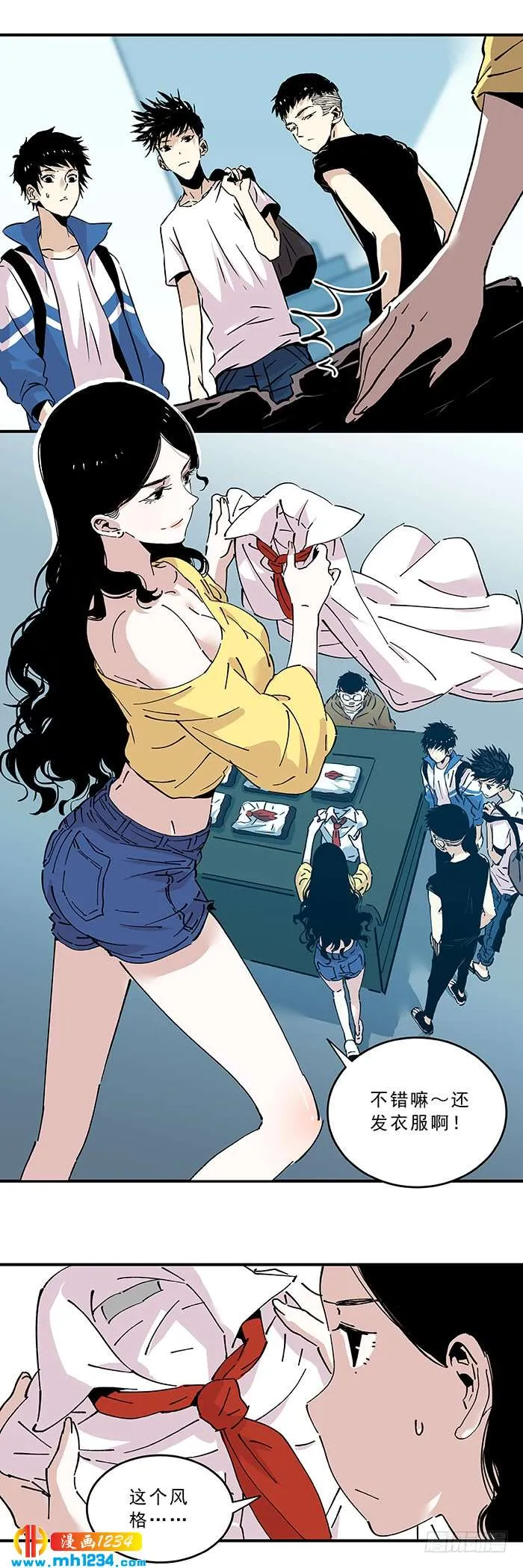第8页