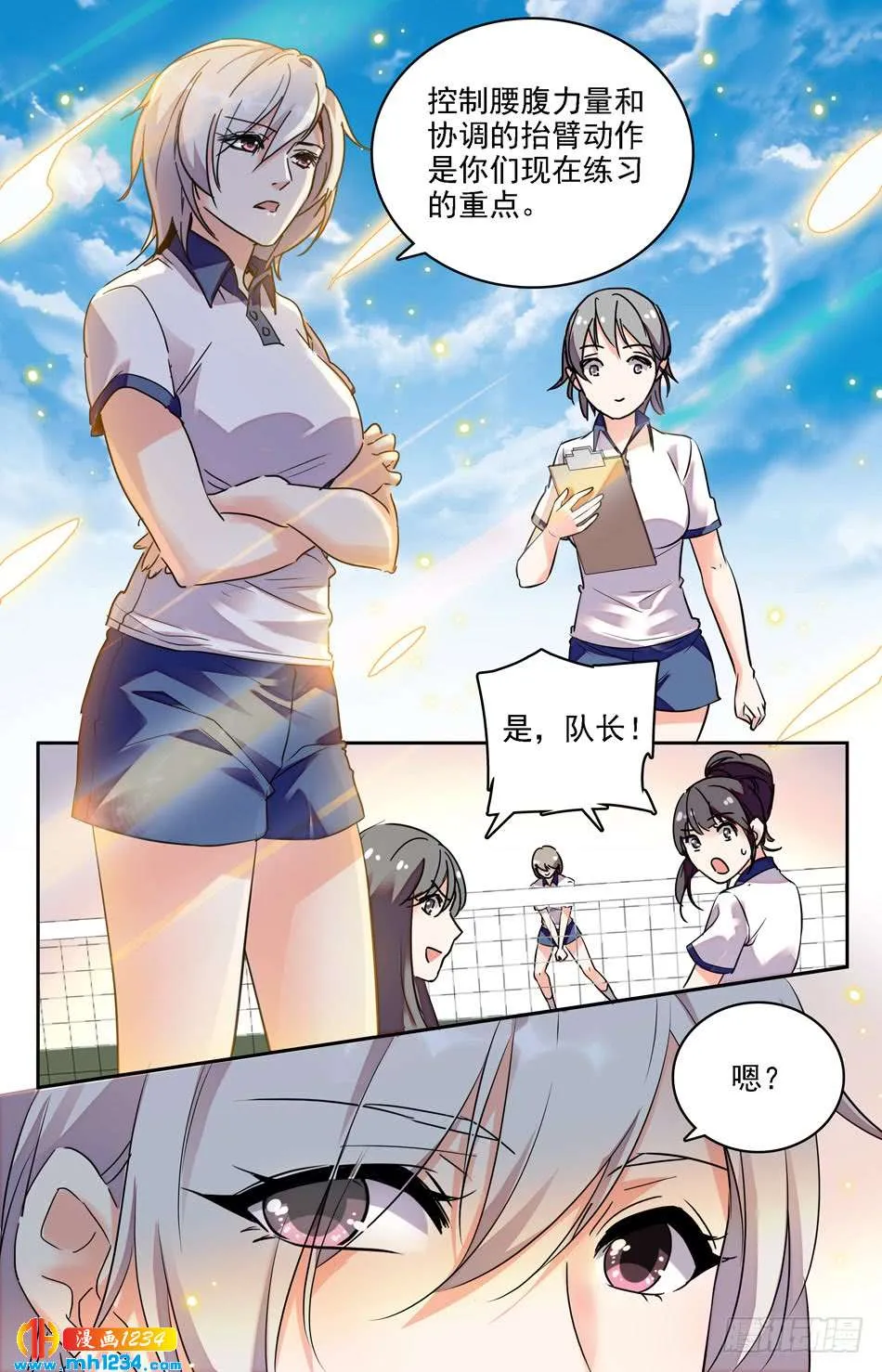 第6页