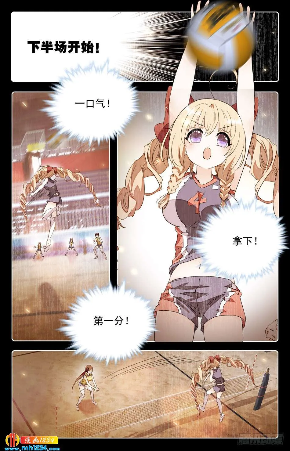 第2页