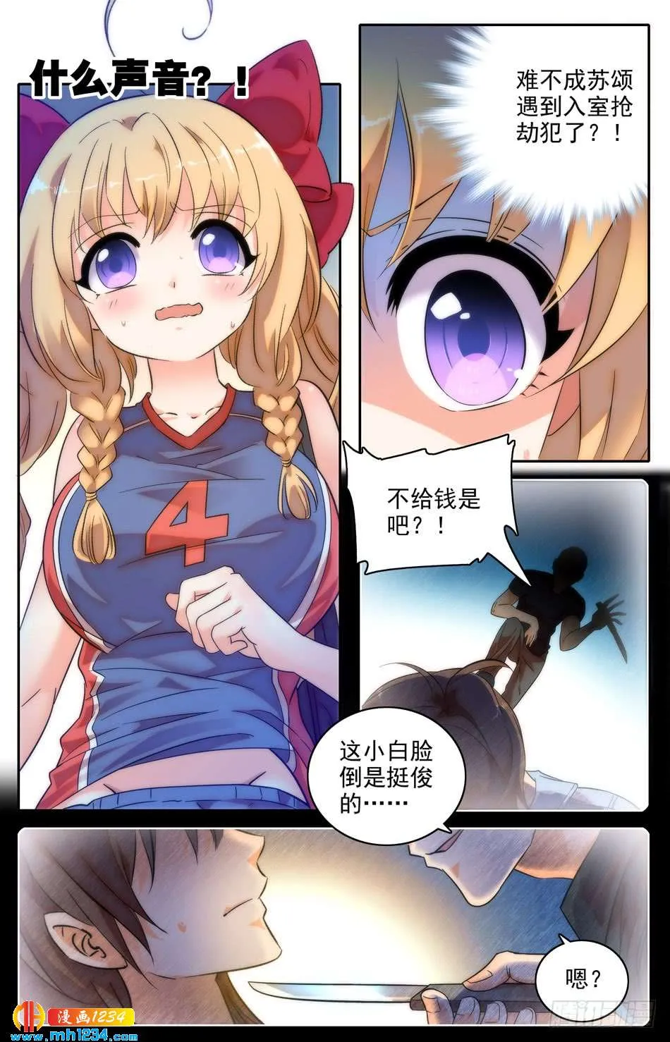 第5页