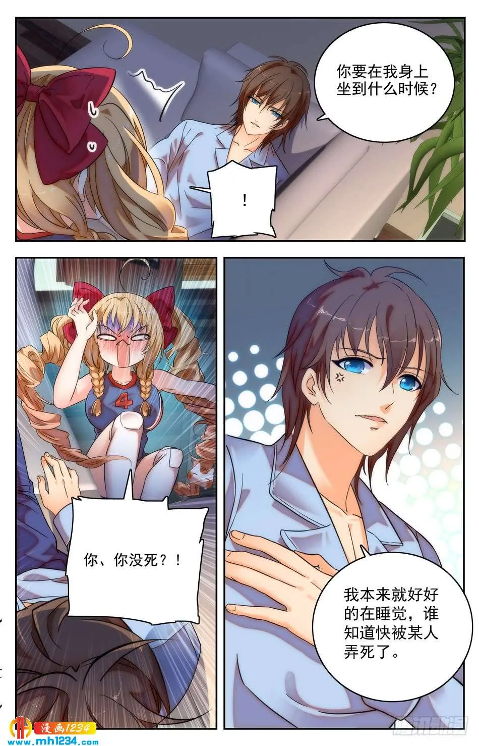 第4页