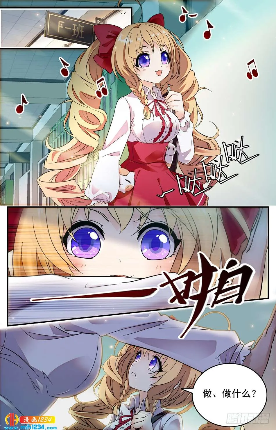 第2页