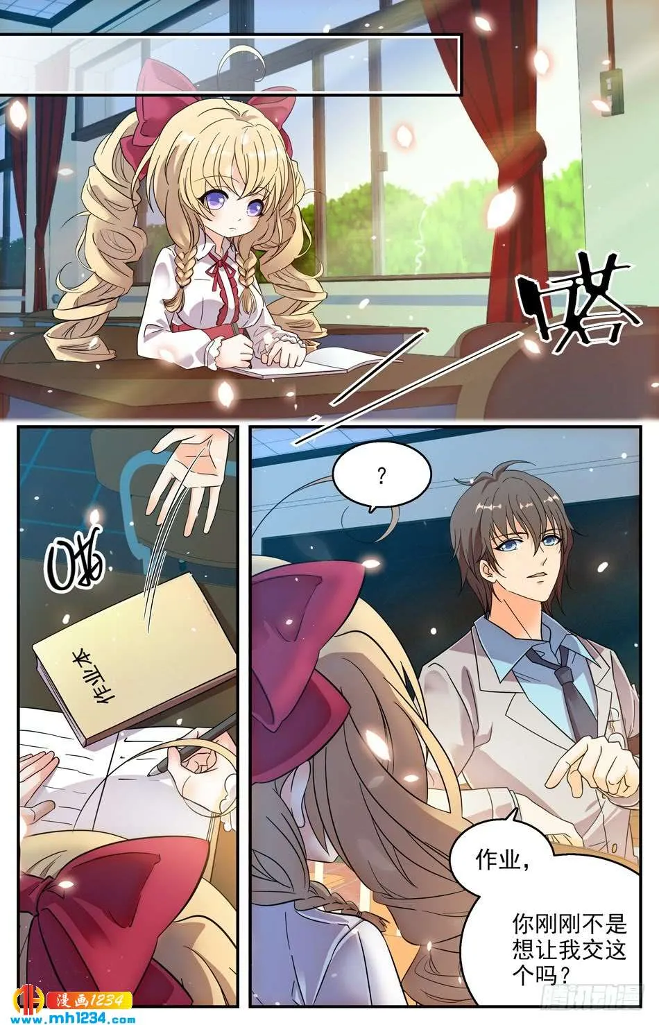 第7页