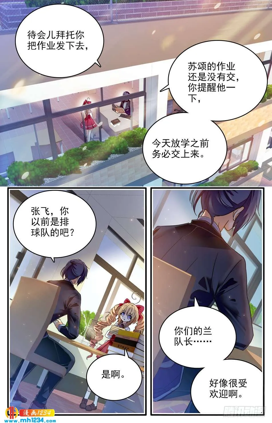 第2页
