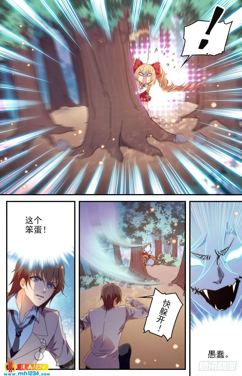 第2页
