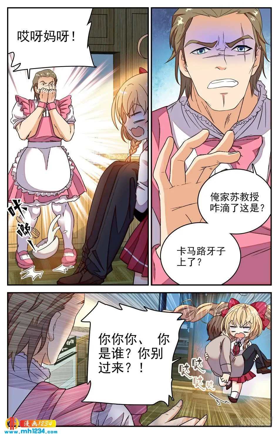 第5页