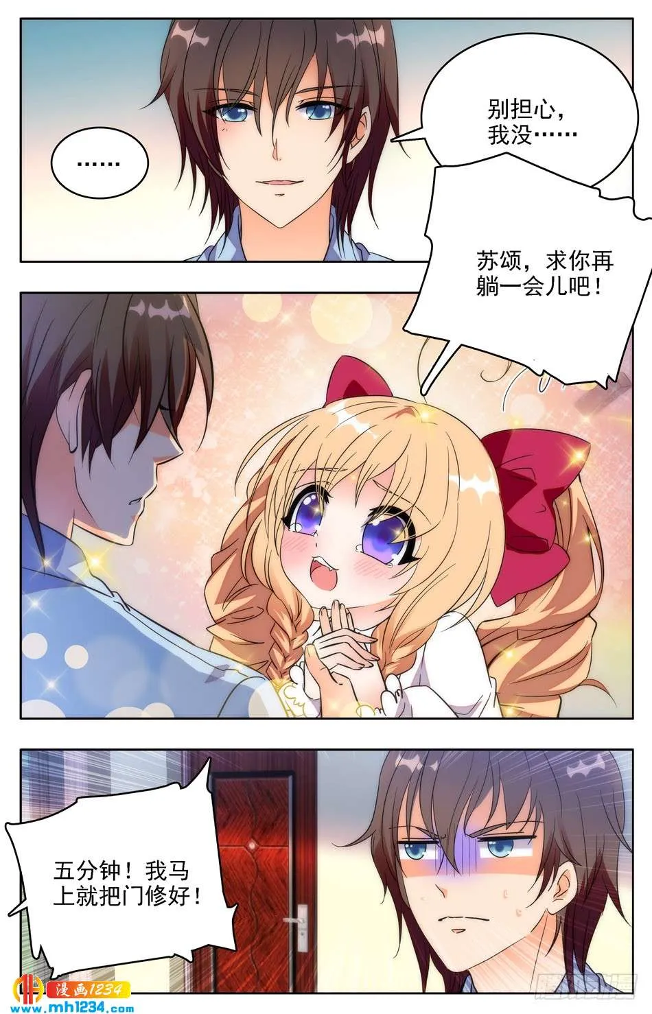 第4页