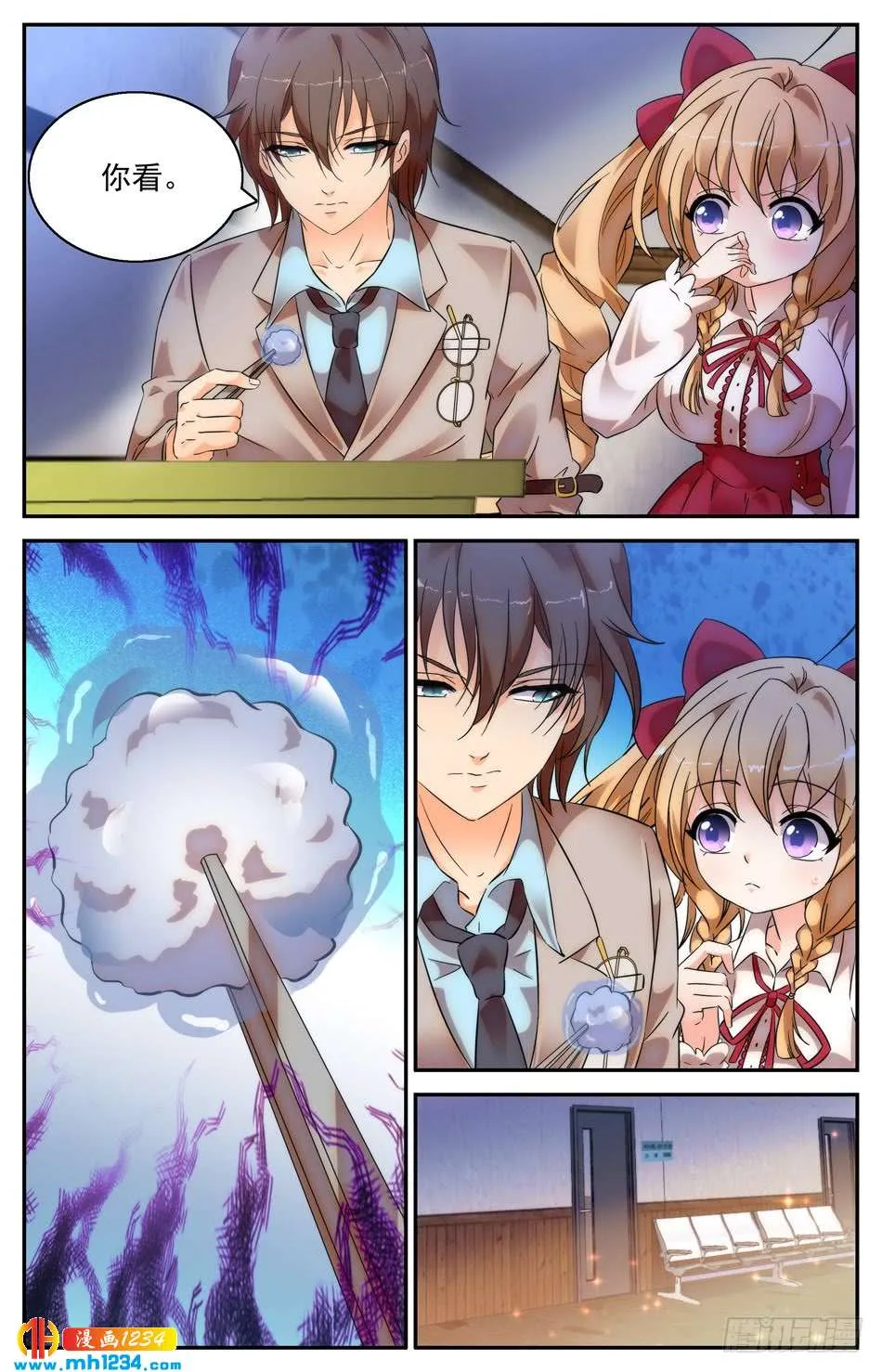 第6页