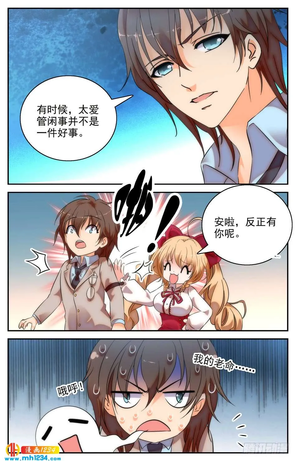 第9页
