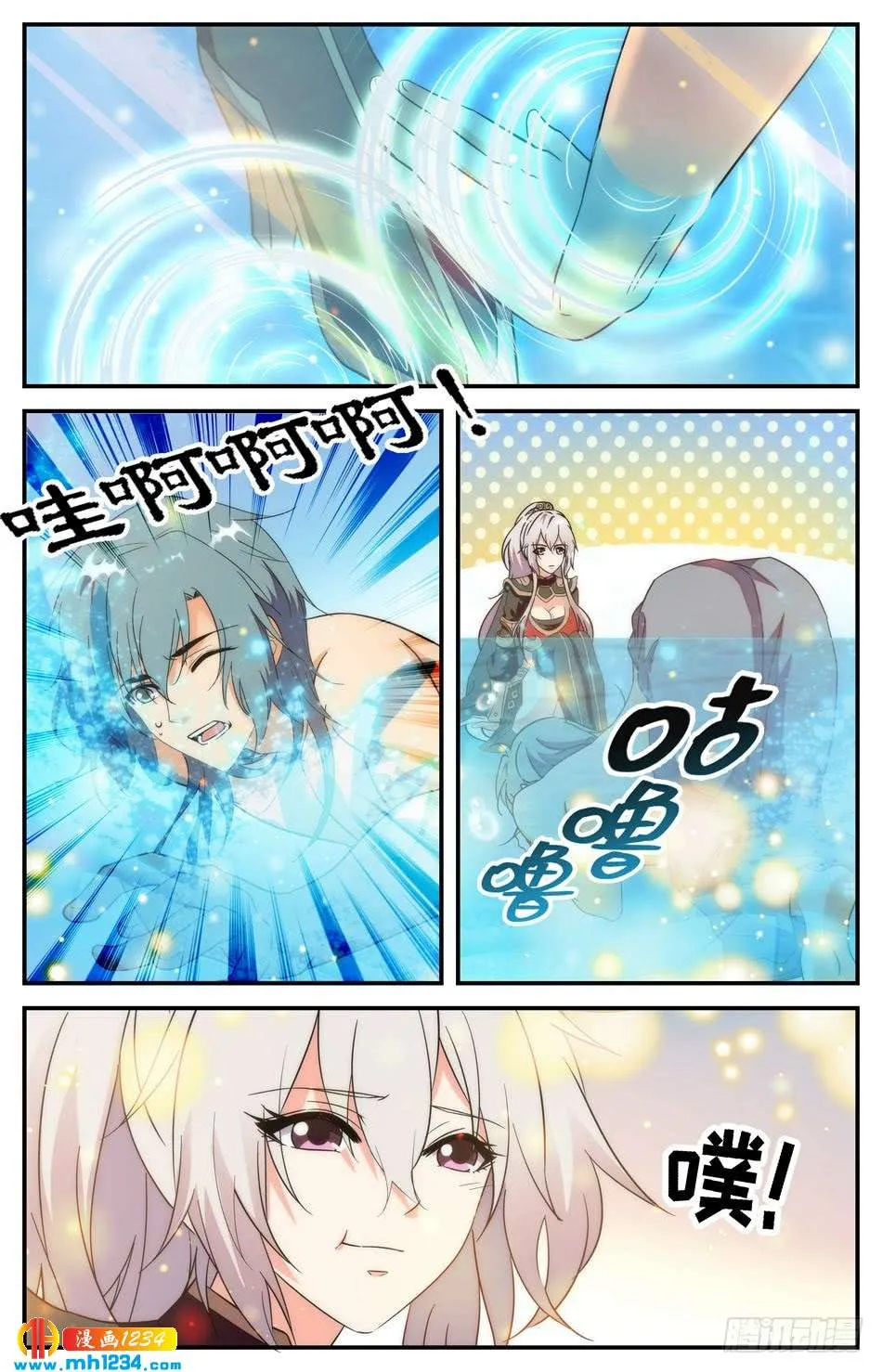 第7页