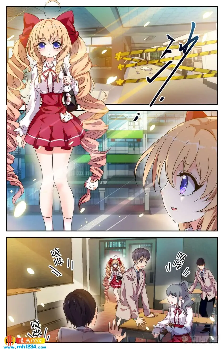 第2页