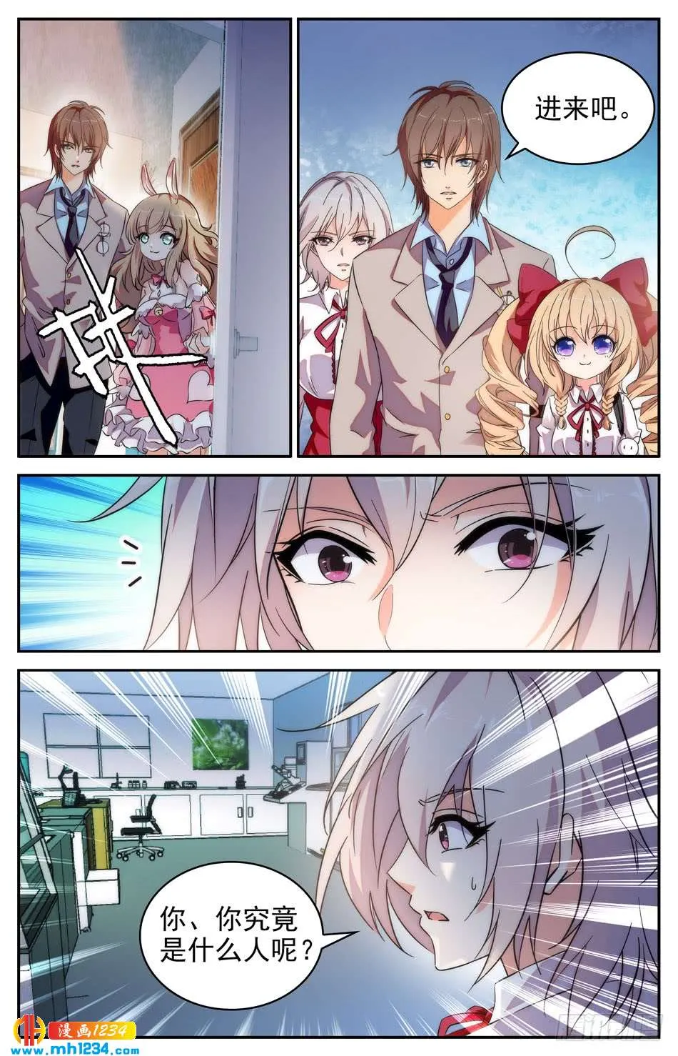 第2页