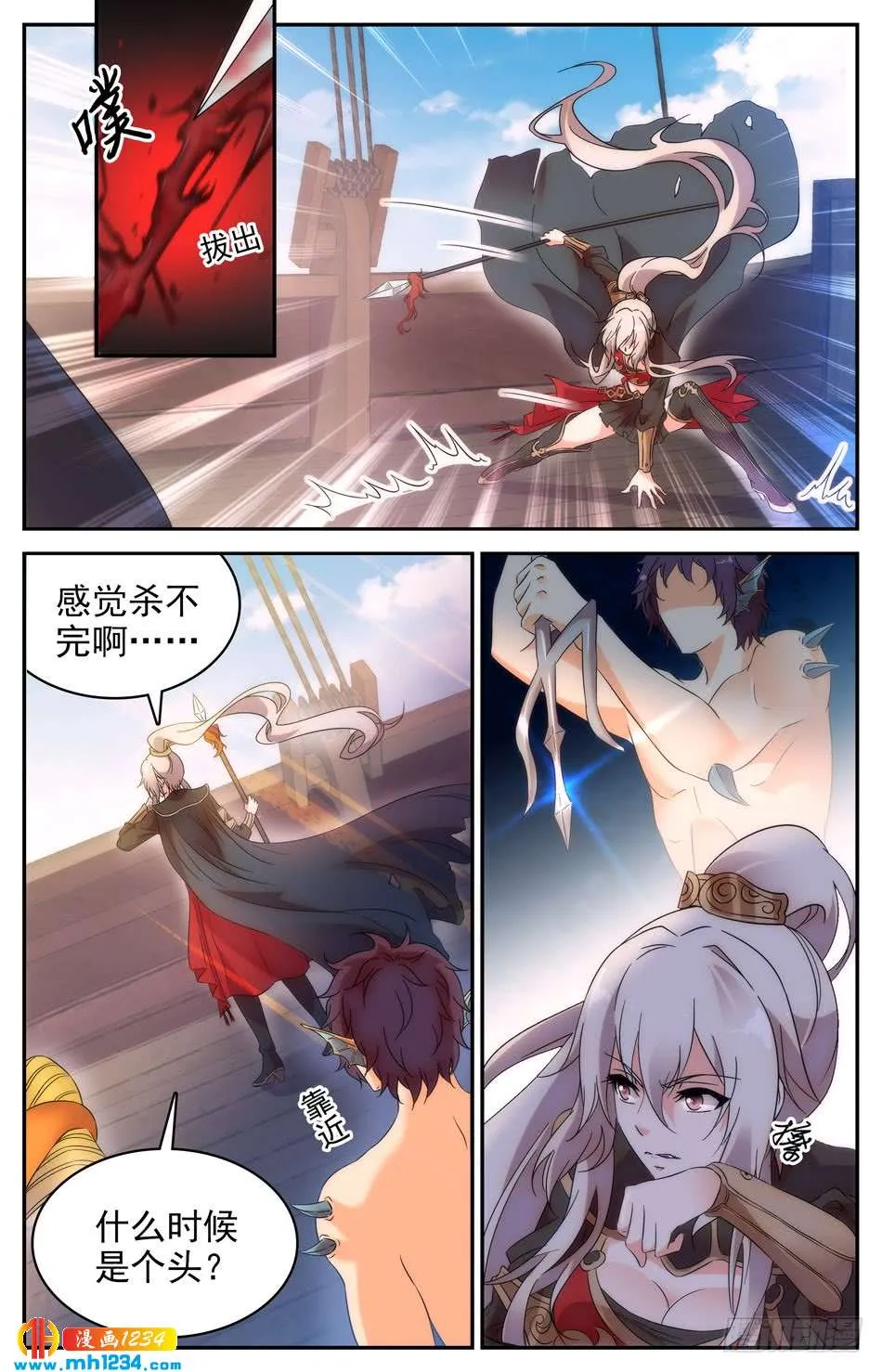 第7页