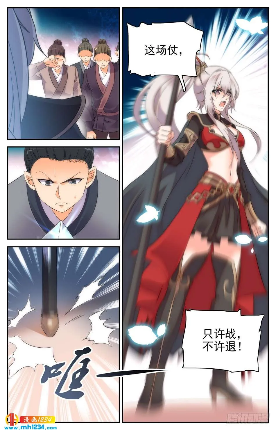 第4页