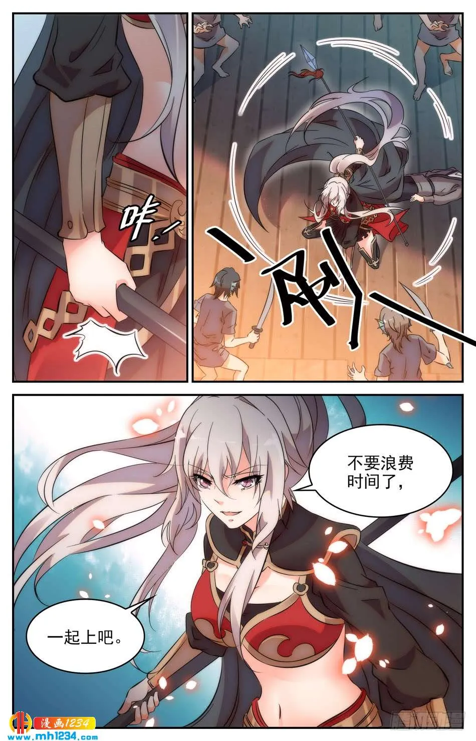第6页