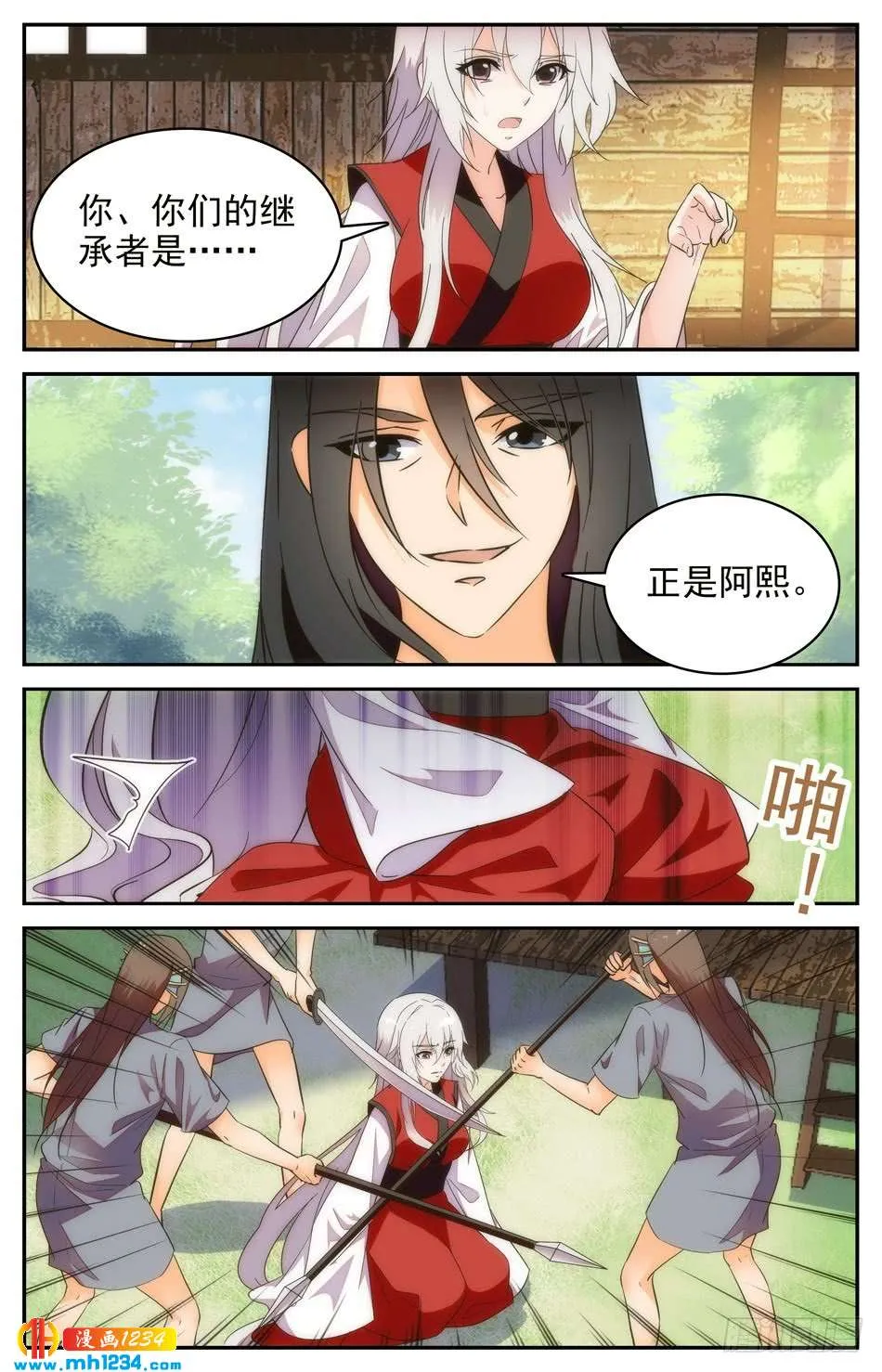 第6页
