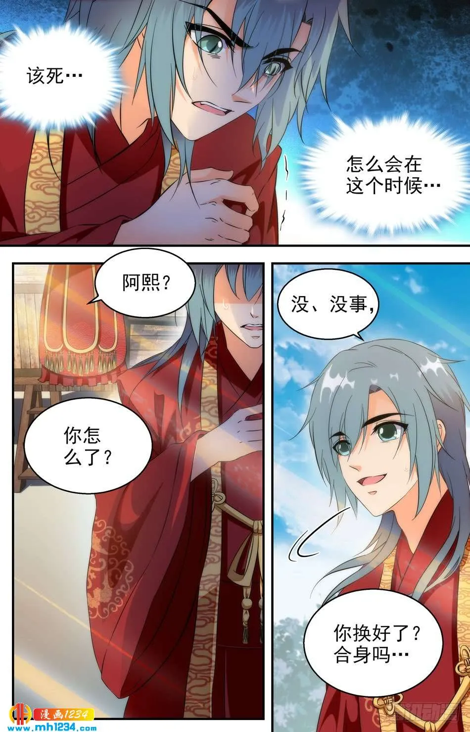 第3页