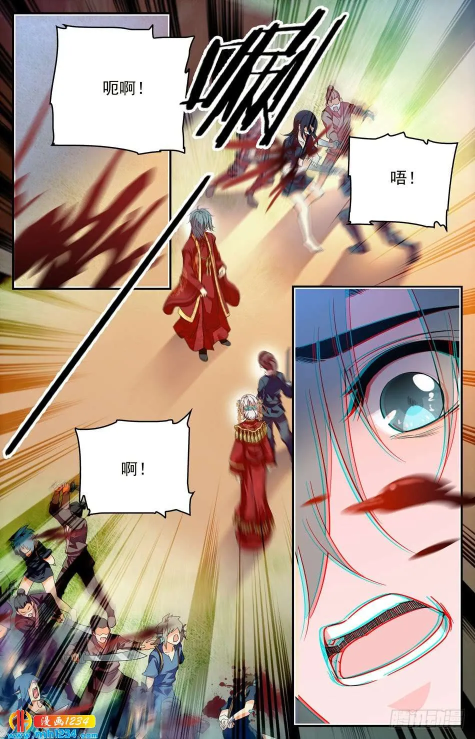 第6页