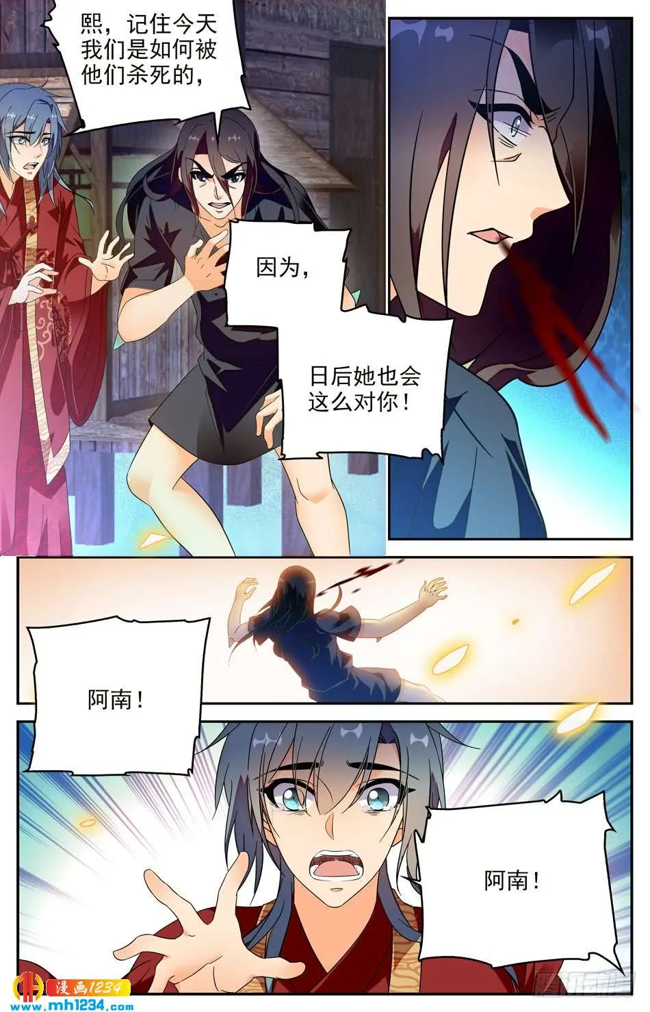 第8页