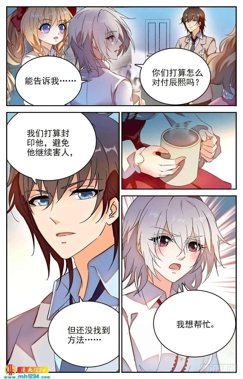 第4页