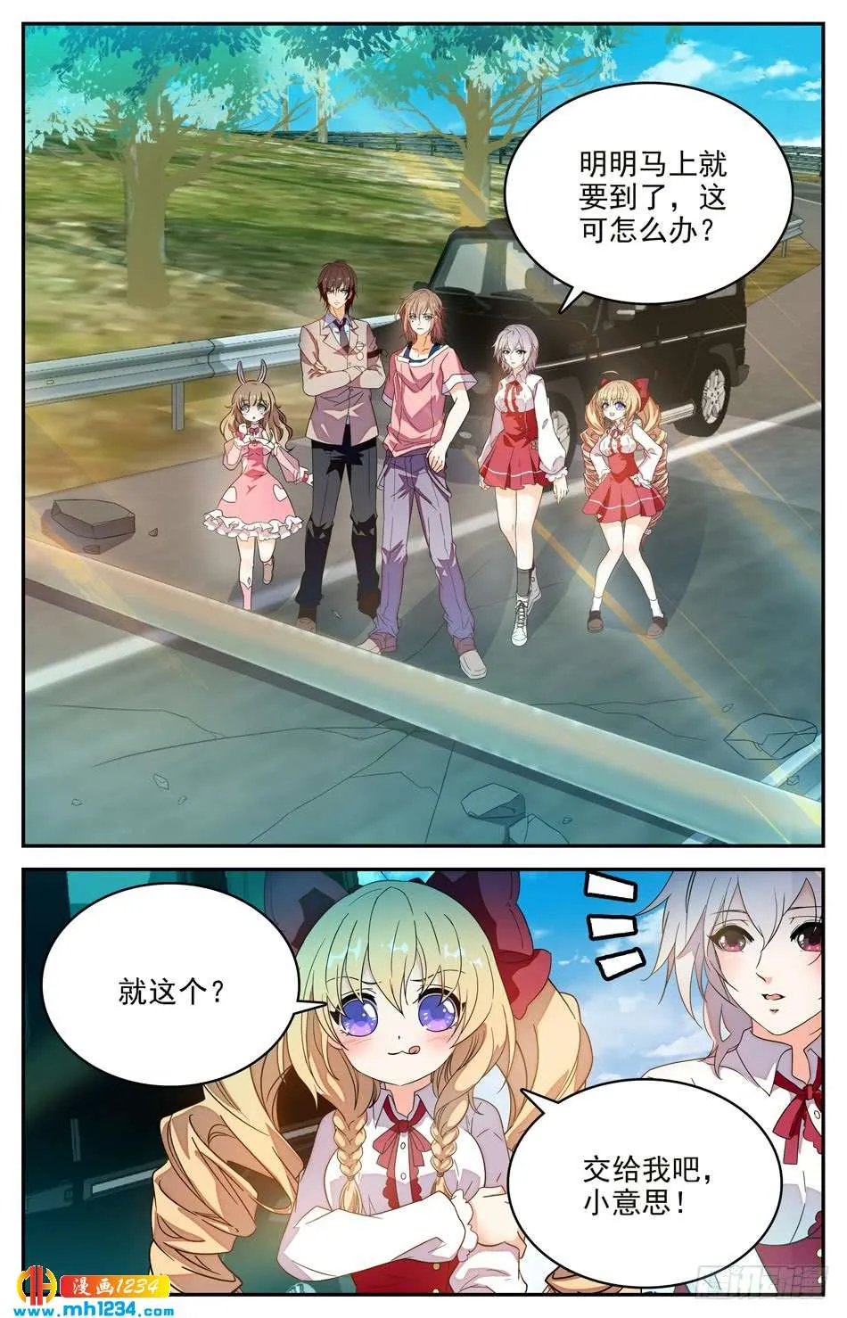 第9页