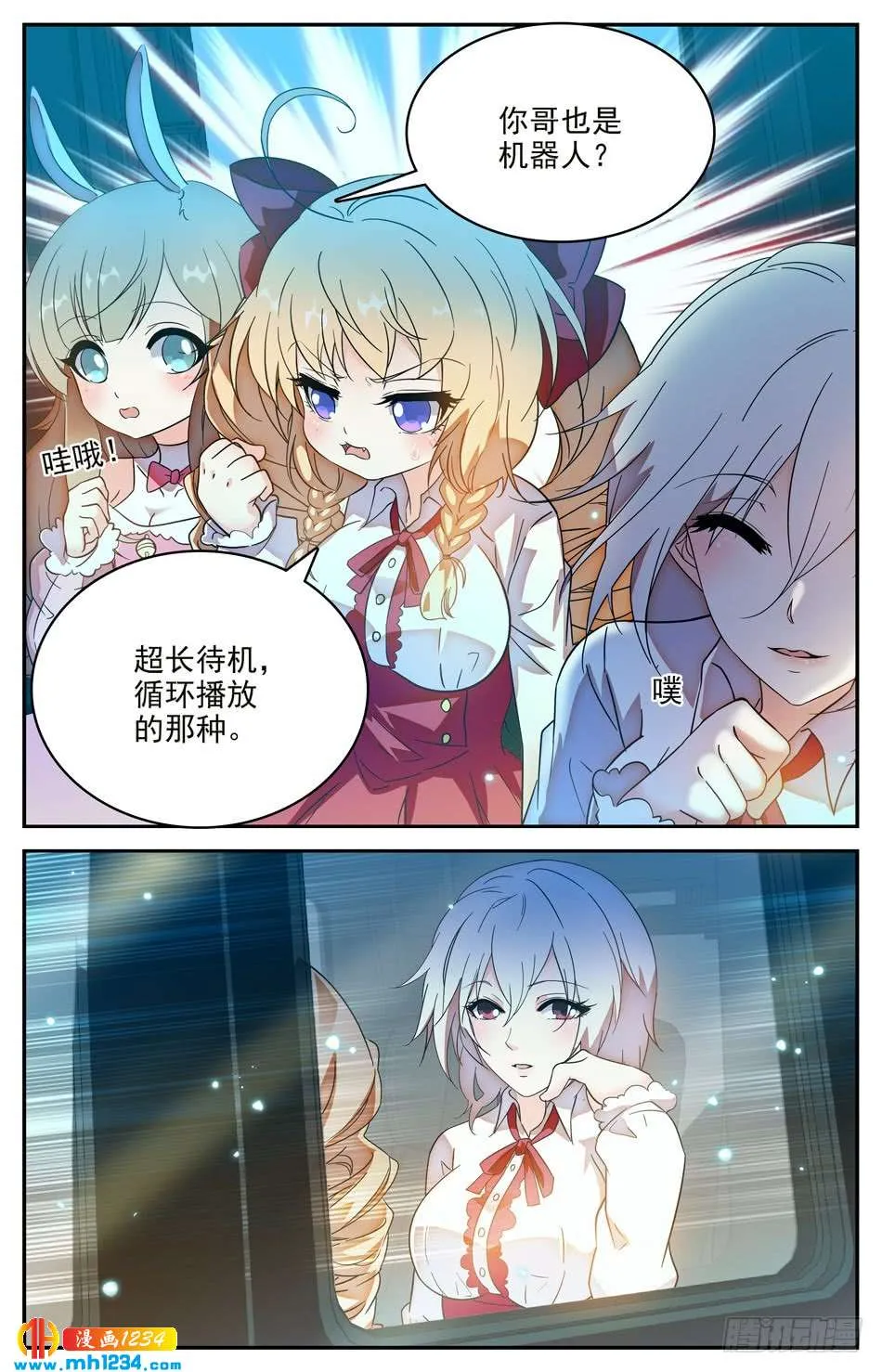 第7页