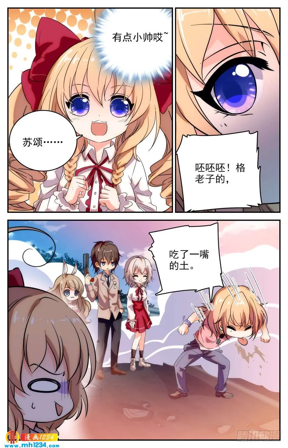 第10页