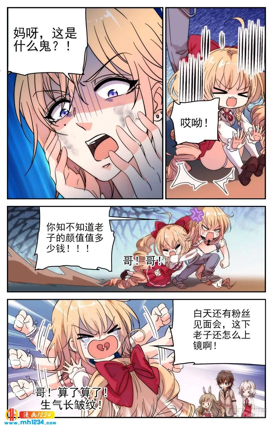 第3页
