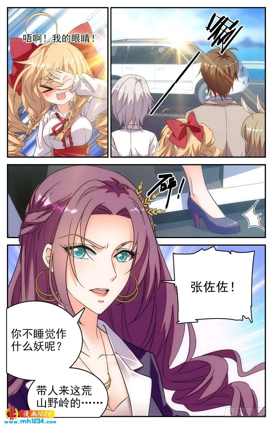 第9页