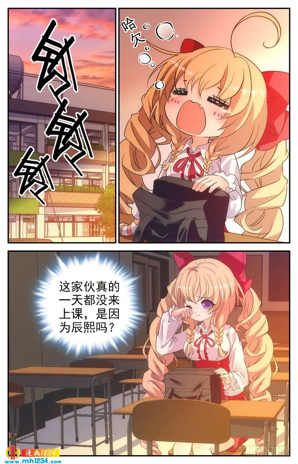 第7页