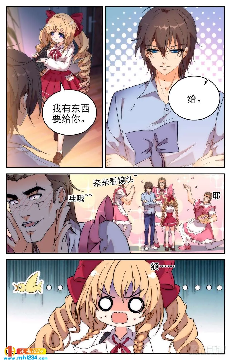 第10页