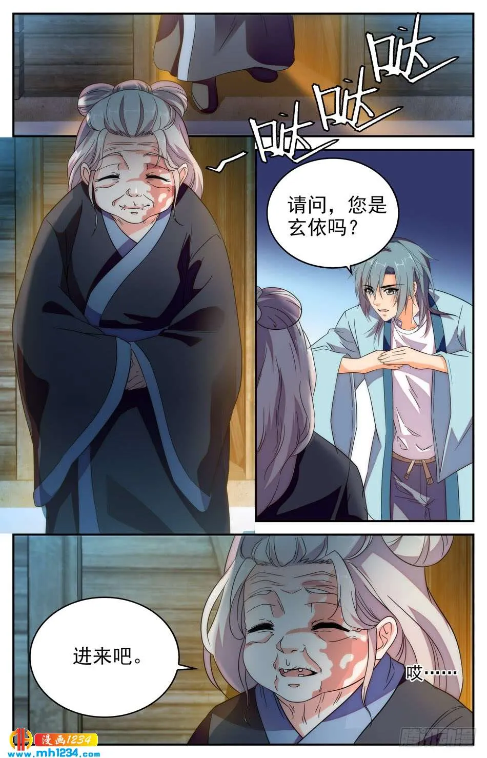 第3页
