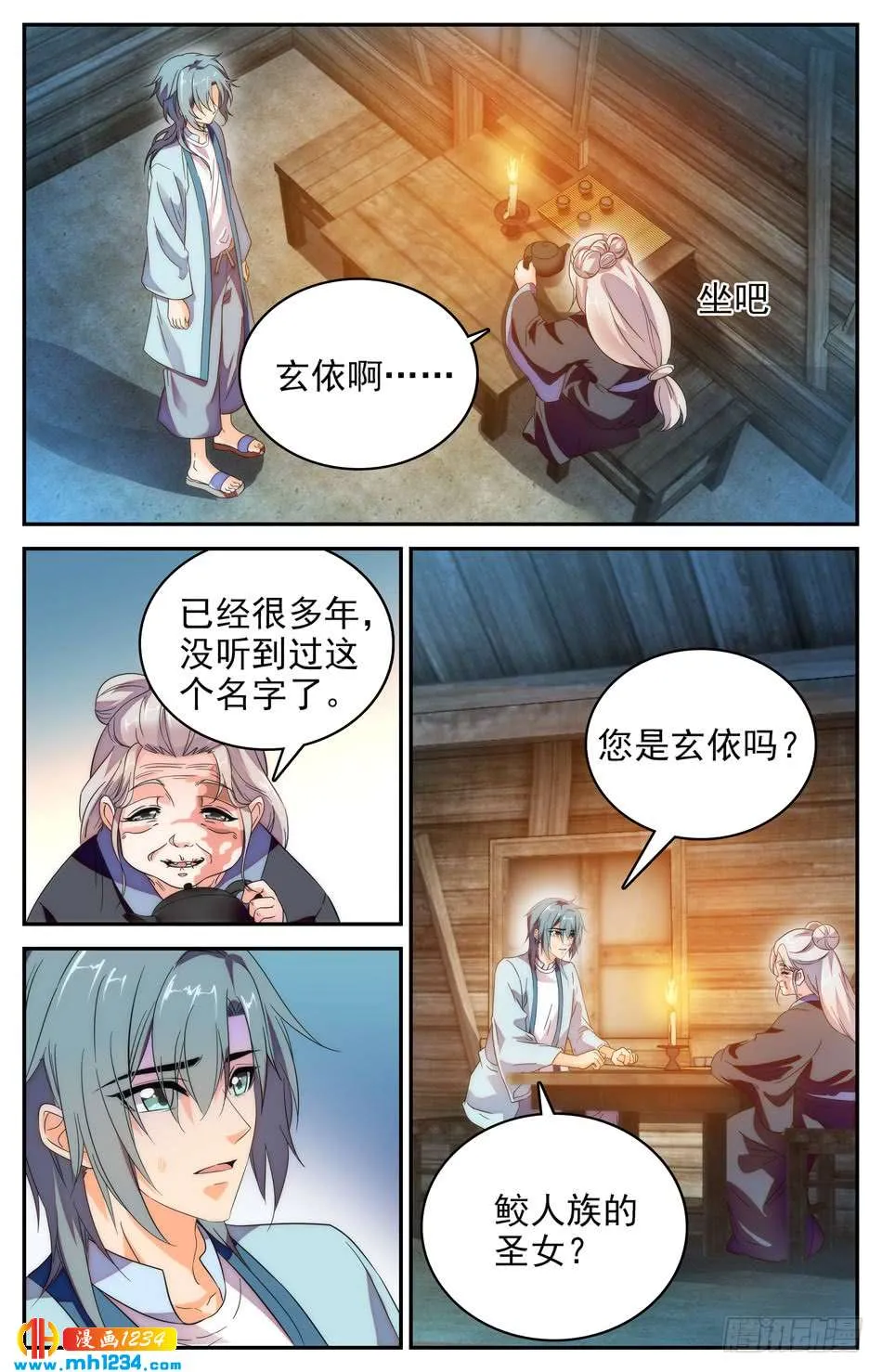 第4页