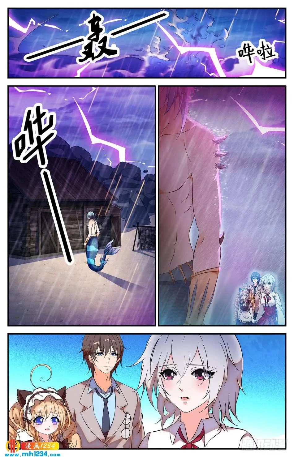 第2页