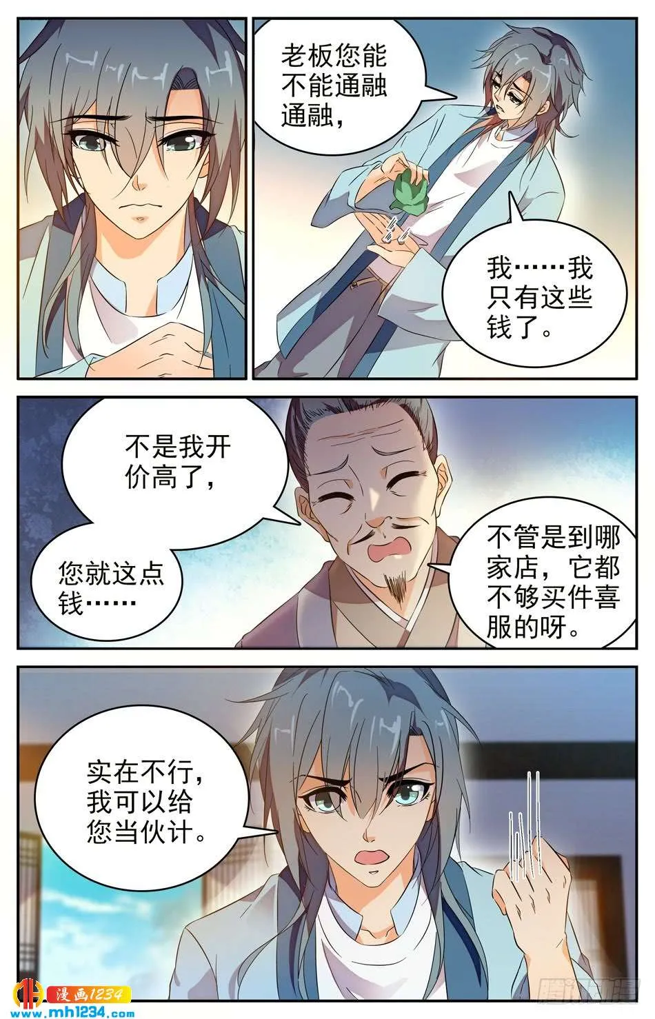第7页