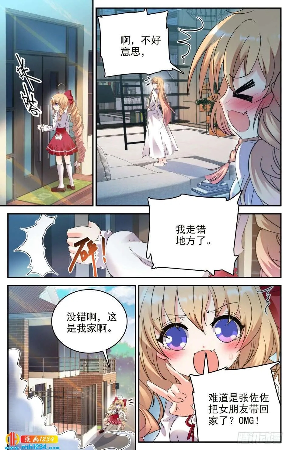 第10页