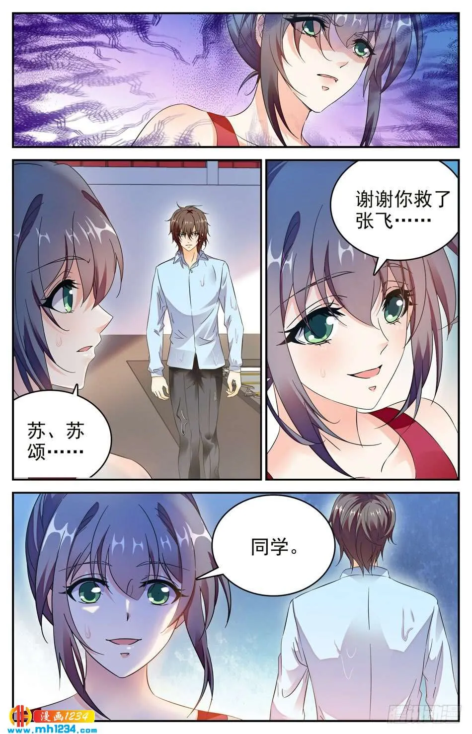 第10页
