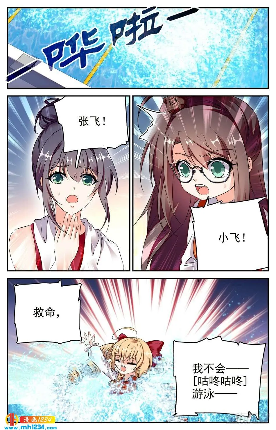 第2页
