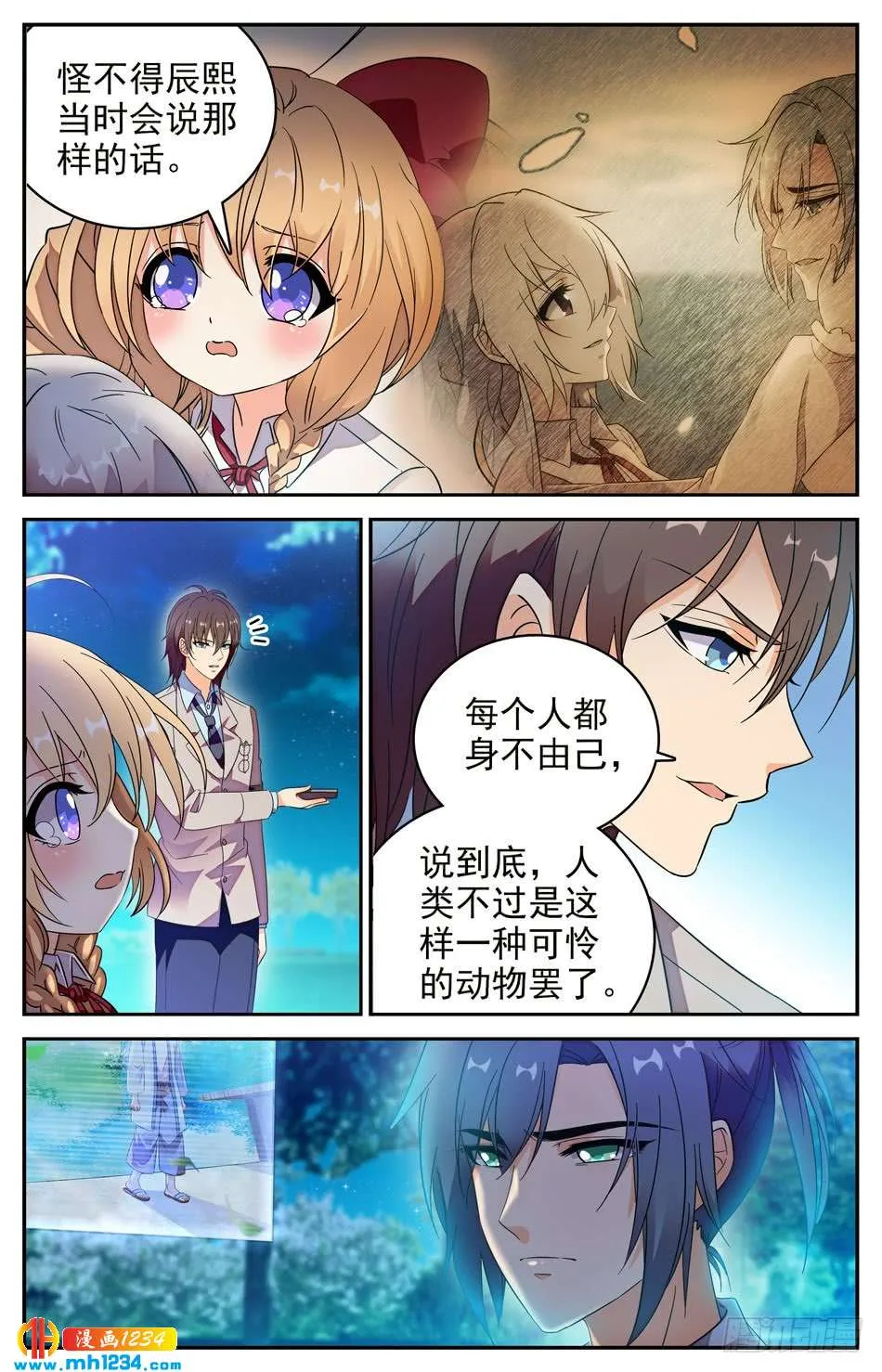 第6页
