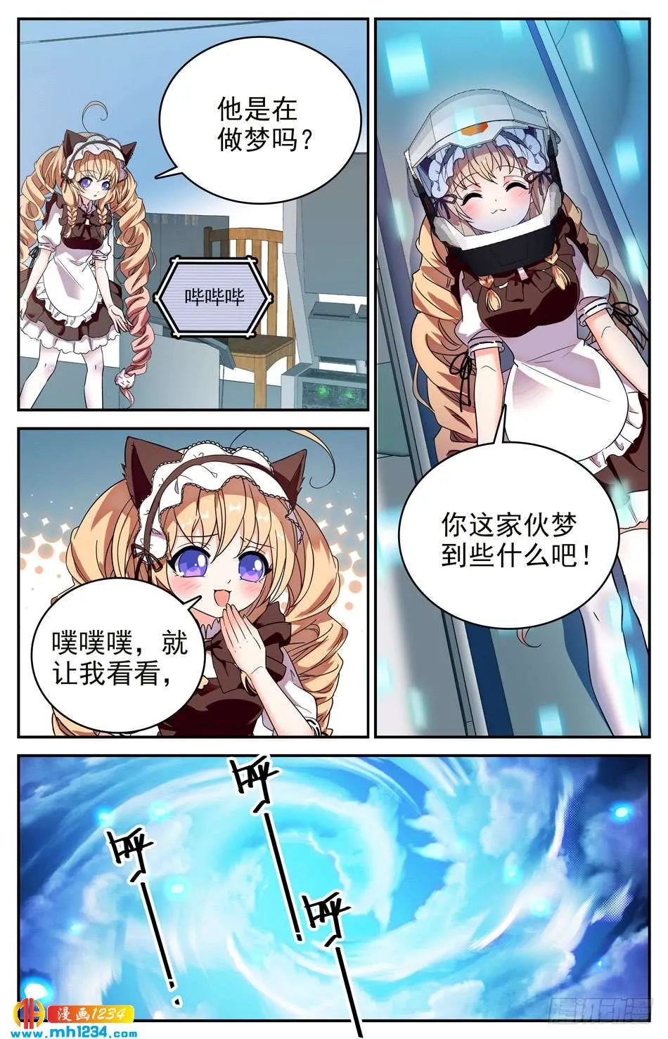 第11页